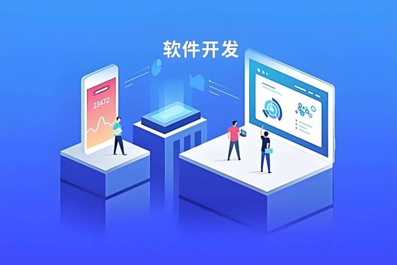 数字化转型咨询