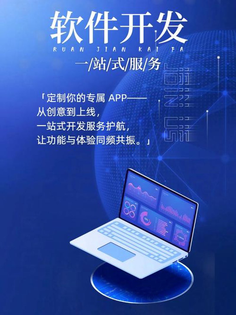 IT技术服务：技术改变生活的力量